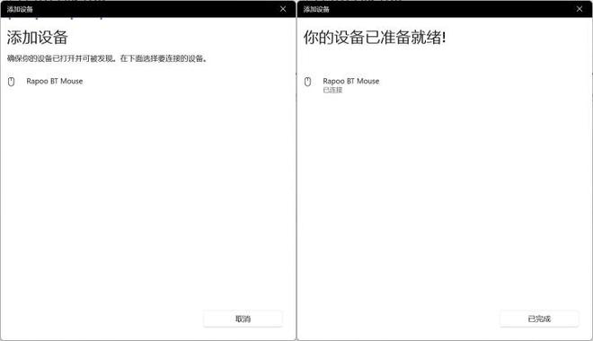 舰！雷柏VT3双高速系列游戏鼠标评测AG真人国际右手玩家专属3950旗(图12)